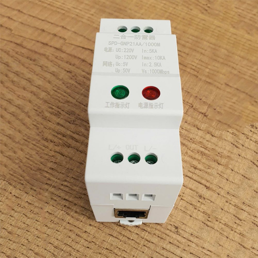 Thiết bị chống sét 3 trong 1 POE 1G (Gắn din rail) bản cao cấp (4)